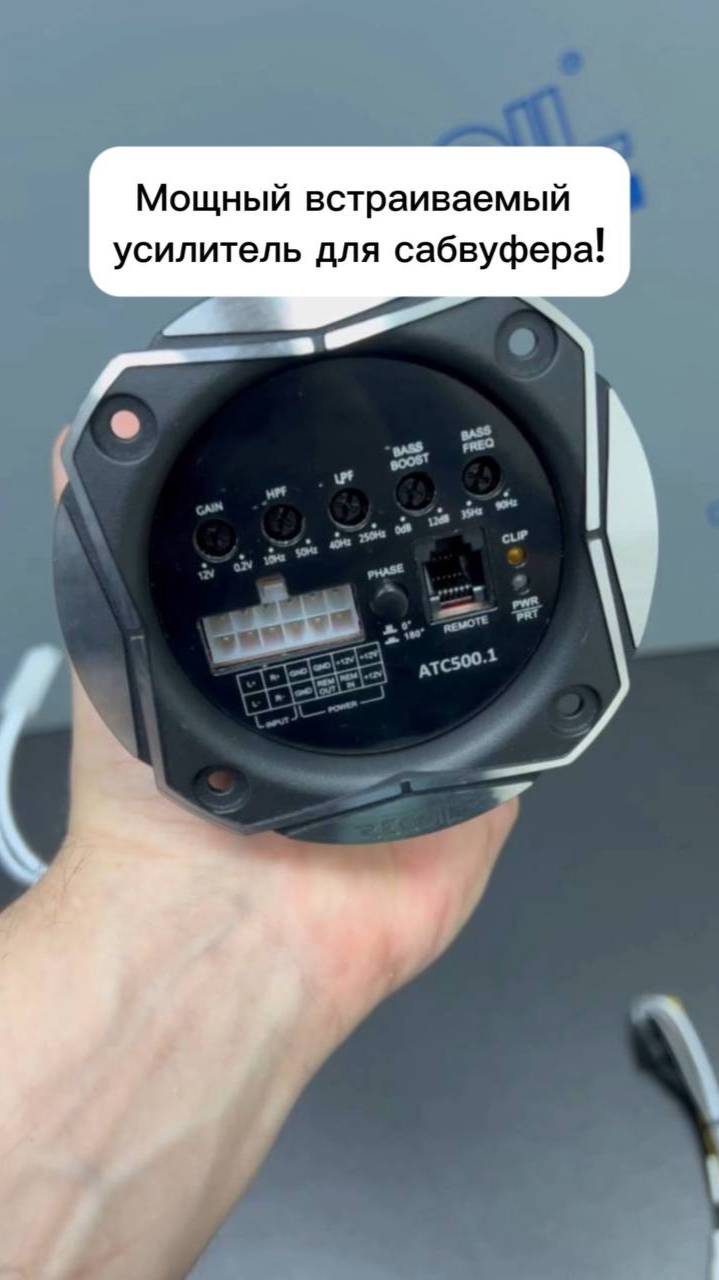Recoil ATC500.1