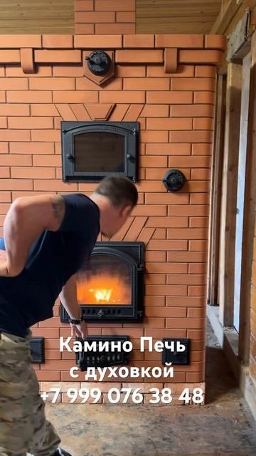 Русские Камино Печи