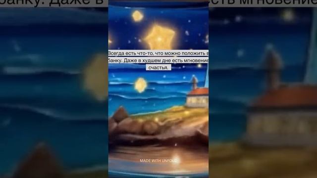 Прогноз на 25.11.2024. Практика: Банка счастья! #нумерологи?