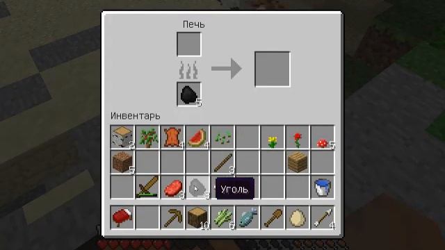 Sunken Island Adventure #1 [УГ]