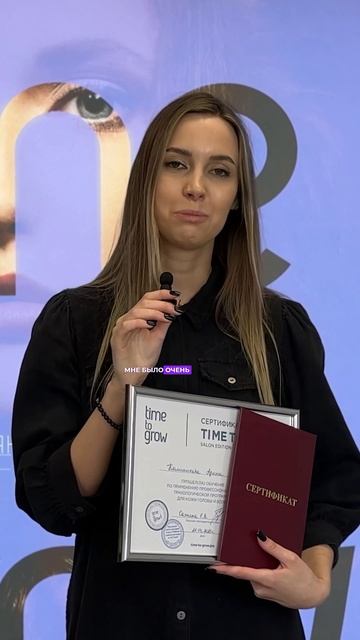 Отзыв на курс "Основы трихологии для парикмахеров, стилистов, барберов" 23.03.2025
