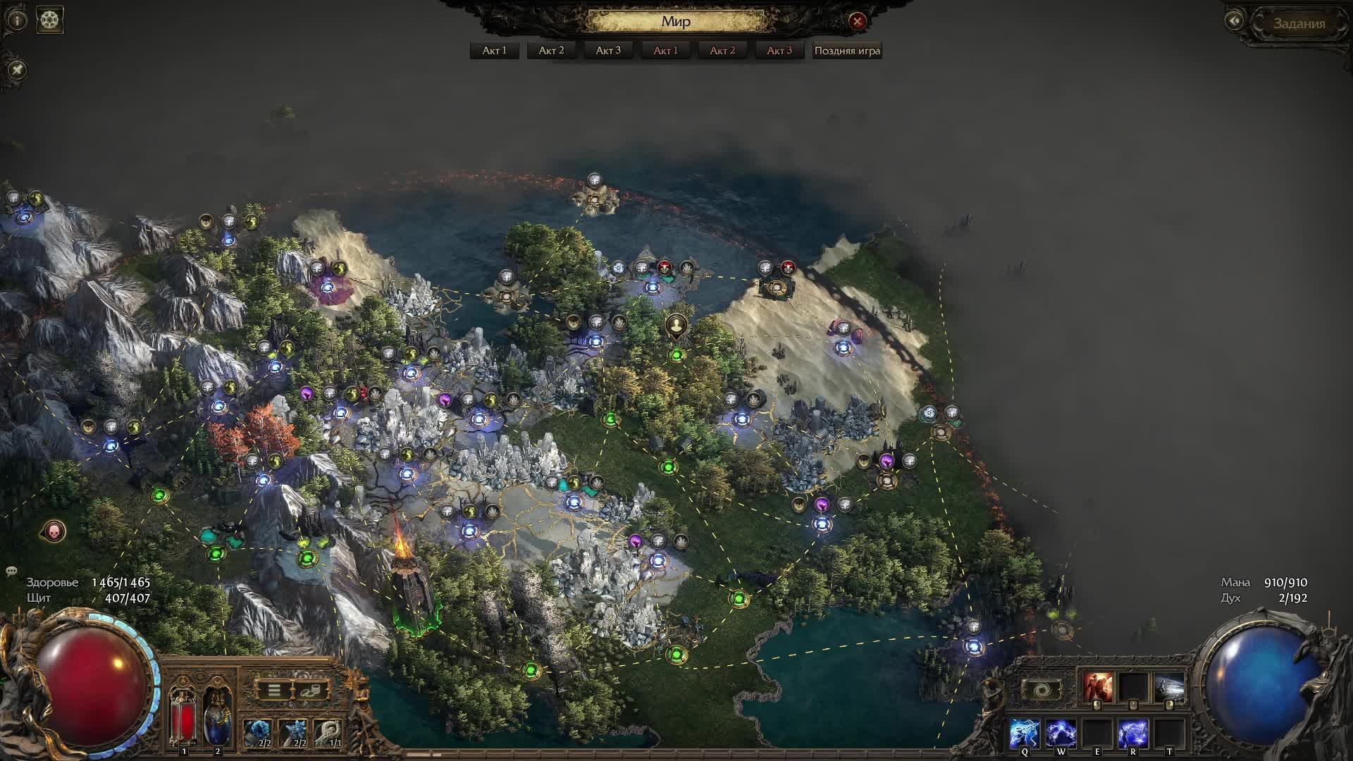 Path of Exile 2