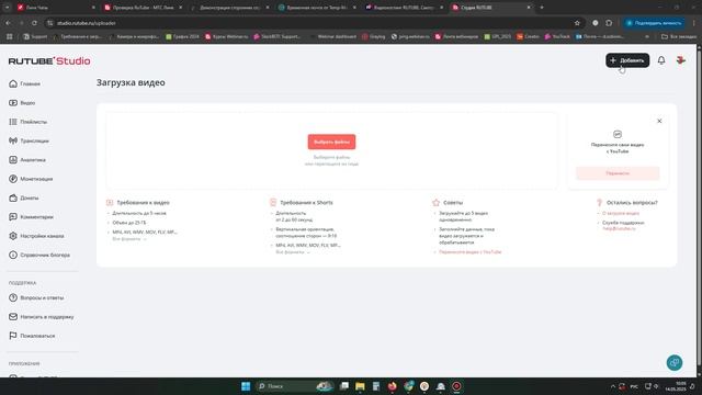 bandicam 2025-05-14 10-05-02-275