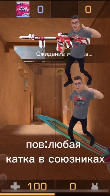 стендофф 2,база? #жиза #лайк #мем #киберспорт #стендофф2 #