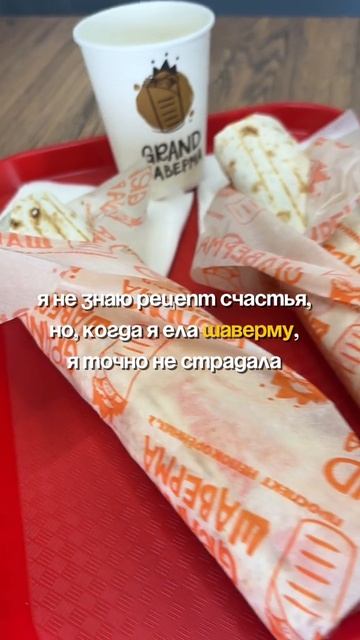 Ночное счастье ждёт вас.
#скидка #прикол #burger #питер #спб #шаверма #food #шаурма #юмор #еданакаме