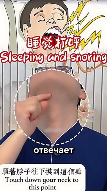 Простая техника для улучшения дыхания и избавления от храпа.