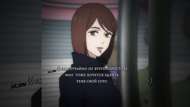 сёко#seko#jjk
