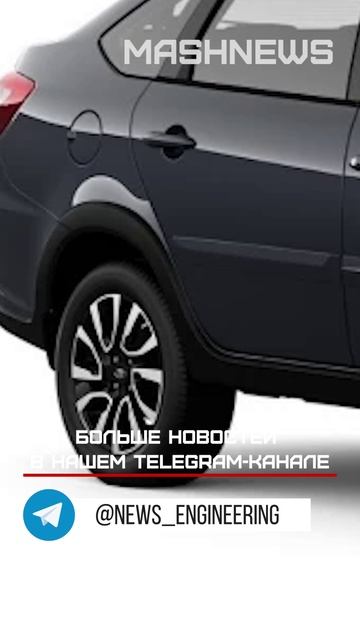 «АвтоВАЗ» расширил семейство LADA Granta