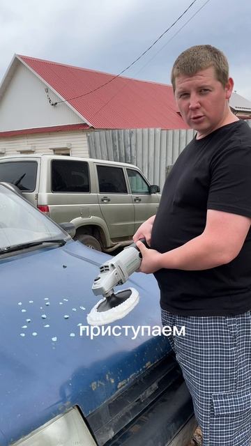 Вот это отполировал!! 😁