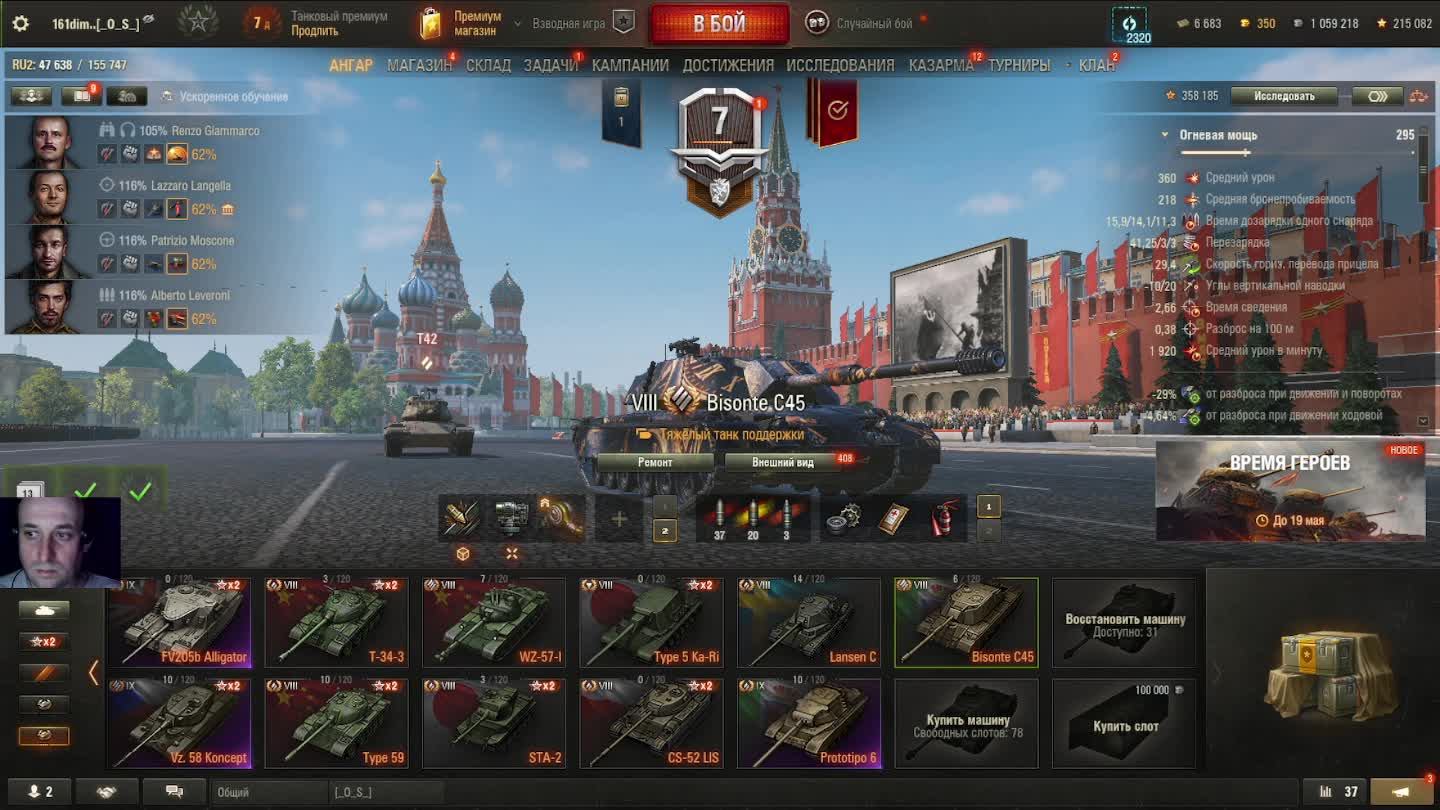 мир танков