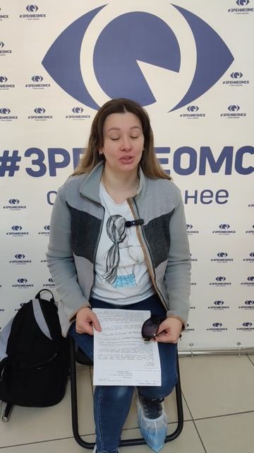Отзыв после лазерной коррекции зрения в клинике "Зрение Омск", 88001009876