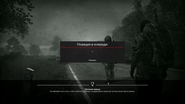 откат шеврон