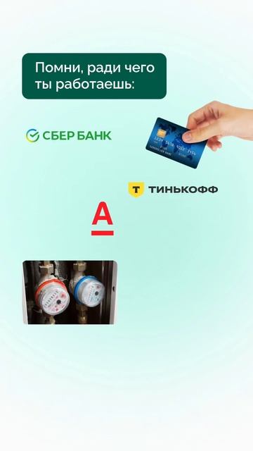 Помни, ради чего ты работаешь. 💸 Не надоело работать н