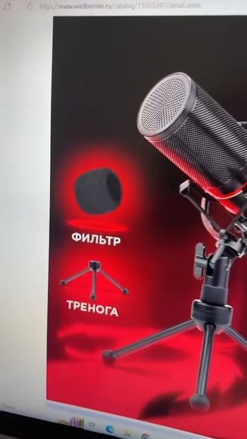 Недорогие микрофоны