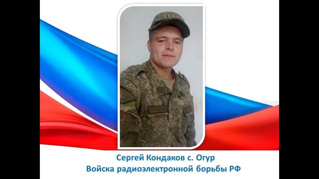 Районная онлайн - акция "Служу России"