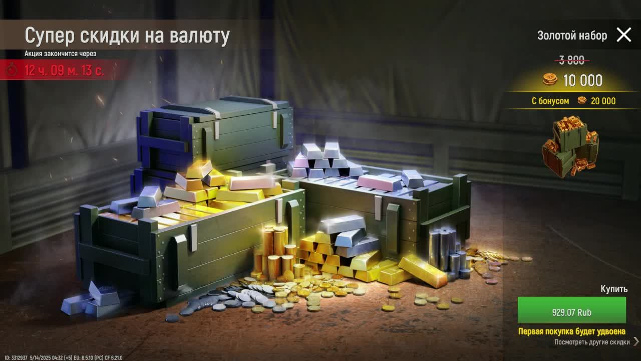 Battle Tanks Legends of World War II стрим.