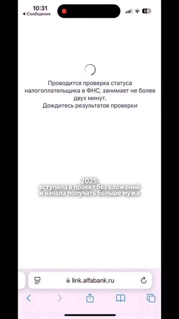 Рассказываю 👇🏼оставь в комментариях «+» – добавь меня в друзья - я отправлю инструкцию 🙌🏼