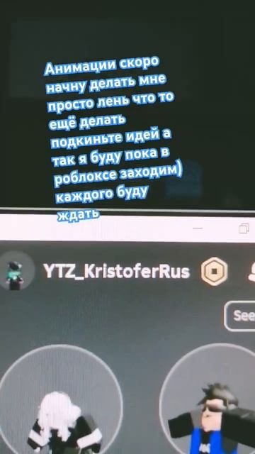лень было музыку искать:") #рекомендации #2024 #роблокс #а?