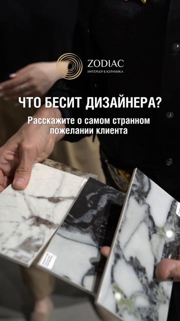 Что бесит дизайнера?