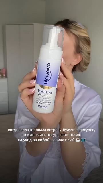 Это база, девочки #декрет #уходзакожей #обзоры #обзор #находки #находкиwb #юмор #косметика