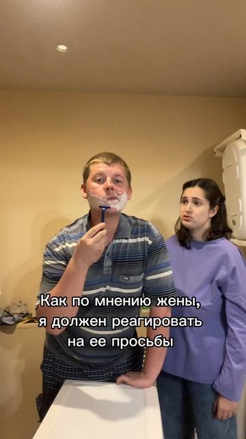 Что бы ни сказала – Он уже согласился!