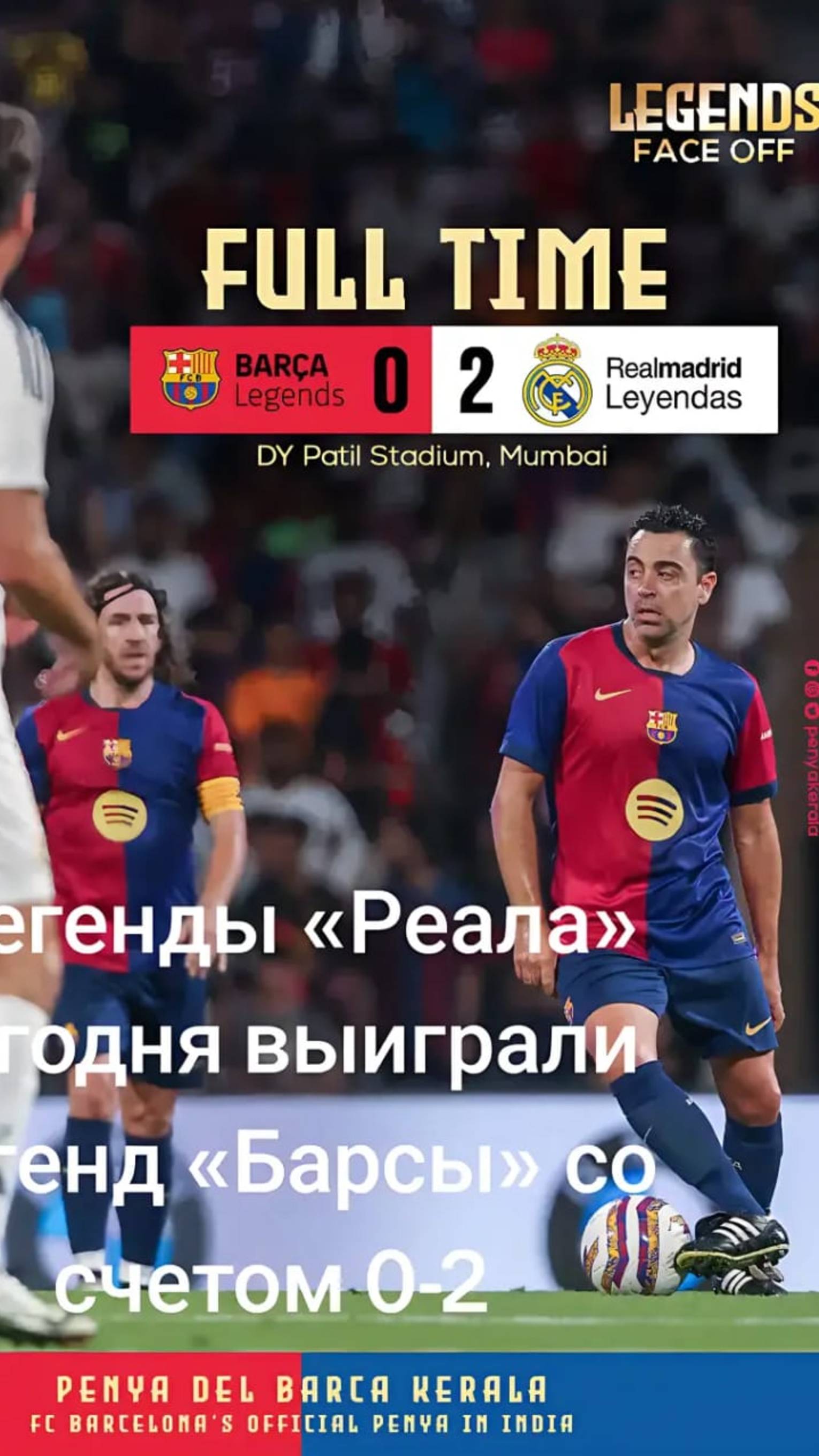 Пожиратель