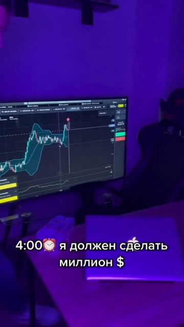 В то время пока все спят😴#трейдинг #фьючерсы #арбитра?