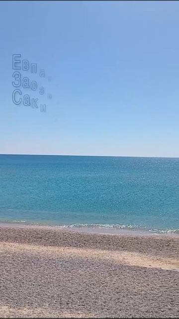 Западный Крым. МОРЕ, МОРЬКО, МОРЮШКО!!!