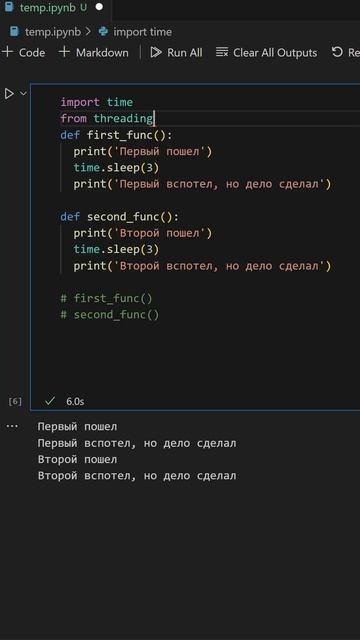💯 Максимизируем эффективность кода в Python