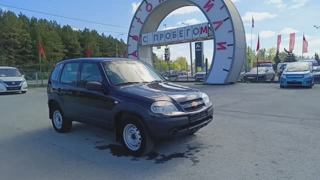 Chevrolet Niva 1.7 л Бензин МКПП (80 л.с.) 4WD 2020