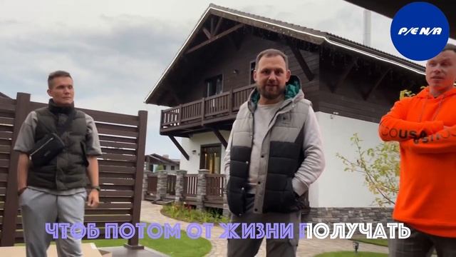 РЫНОЧНАЯ ПЕНА - гимн ALЁNKA CAPITAL