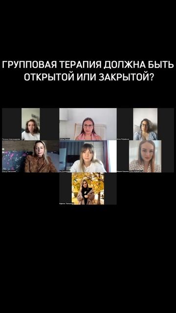 ГРУППОВАЯ ТЕРАПИЯ: КАК ВЫБРАТЬ ПРАВИЛЬНО?