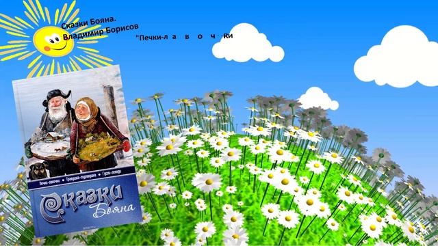 «В стране веселого детства»