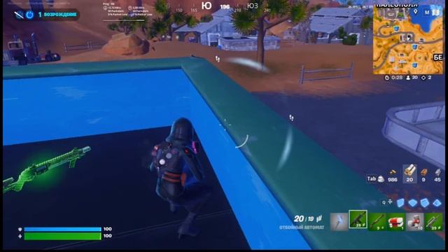 пол это лава Челлендж Fortnite