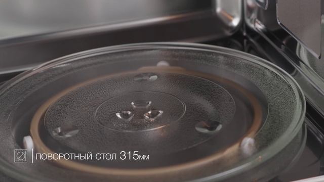 Микроволновая печь KUPPERSBERG HMW 645 B 59.5х38.8х40.1 см
Артикул: 80581910