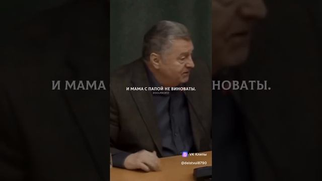 Играй в долгую, и ты победишь.