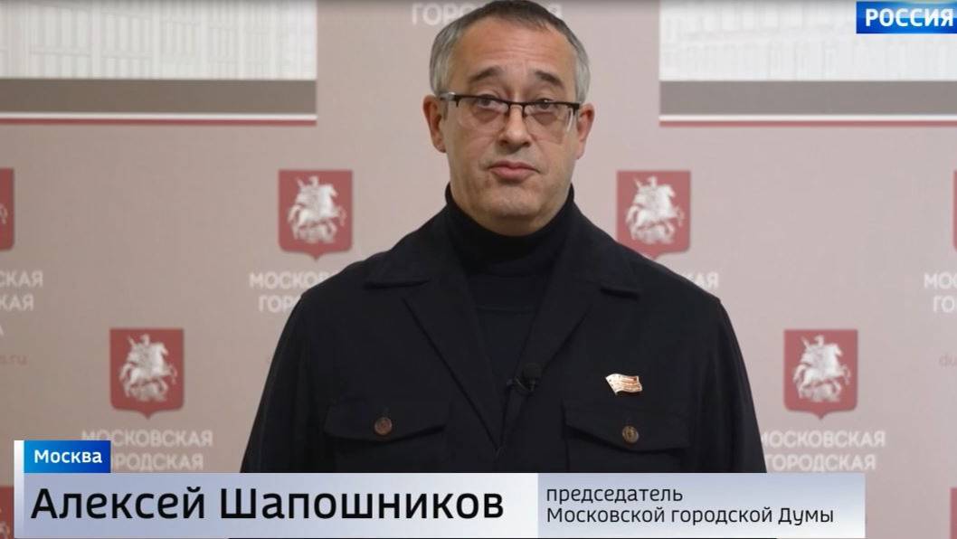 14.05.2025. Алексей Шапошников подчеркнул готовность Москвы к проведению эксперимента по СИМ