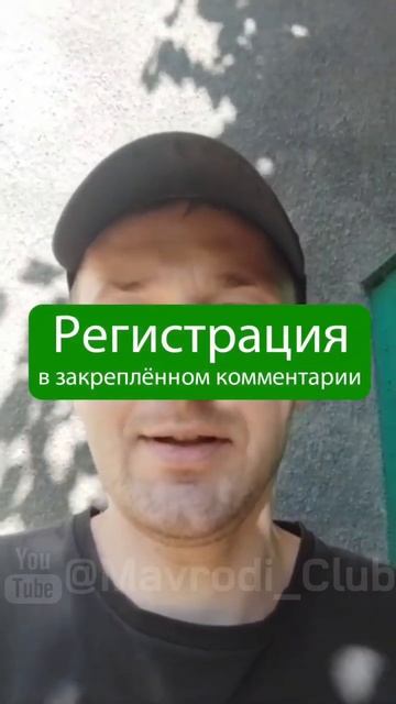 #МММплатит деньги быстро и ровно! Отзыв участника сист