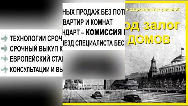 миэль