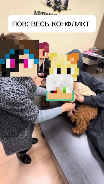 Рил: весь конфликт с Интернет героем #рекомендации