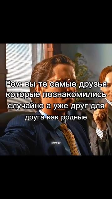 Да-да...