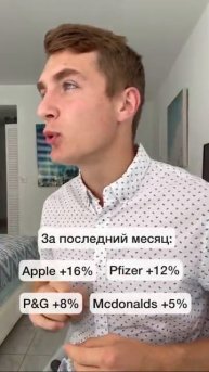 ИНВЕСТИЦИИ. ФИНАНСЫ. АКЦИИ. ИНВЕСТИЦИИ ДЛЯ НАЧИНАЮЩИХ.