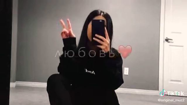 Песня Fendi👑♥