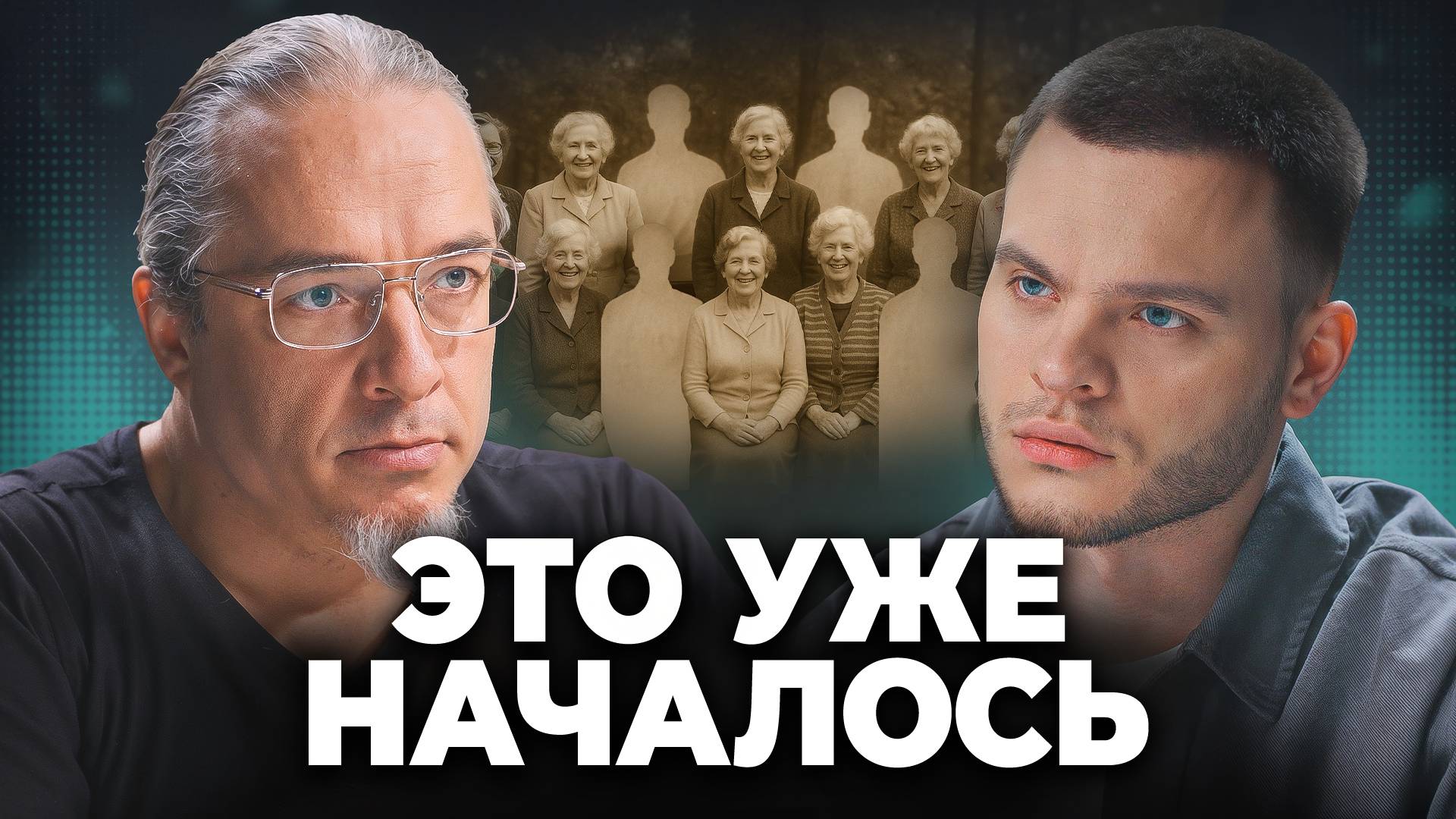 Почему ЖЕНЩИНЫ живут гораздо дольше МУЖЧИН? Главная несправедливость СИСТЕМЫ