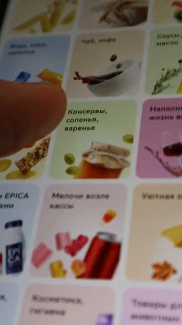 Сбермаркет промокод. Как получить и воспользоваться.