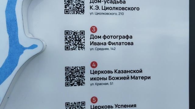 село Ижевское, стенды музея
