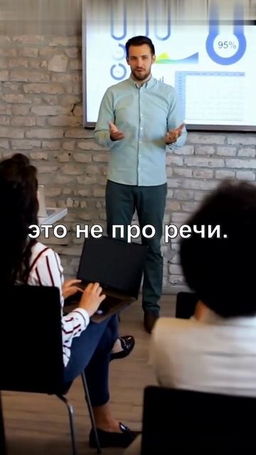 Тебя не слушают? Сначала посмотри в зеркало