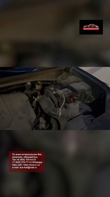 Описание работы системы ECA 1; ECA 2 ч.3 #авто #автомобиль #э?