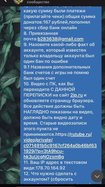 ScreenRecording_05-14-2025 22-10-05_1