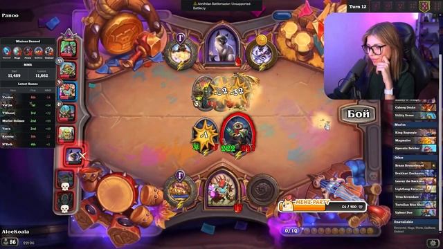 Имба патча! Волджин на Конхе против тентаклей 600+ | AloeKoala Hearthstone Battlegrounds